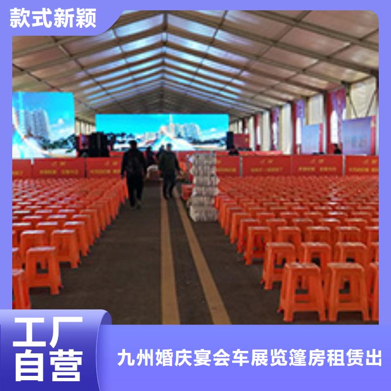 桌椅出租婚礼篷房出租免费咨询