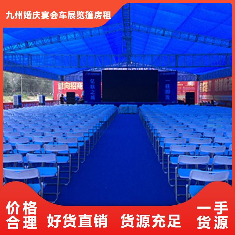 桌椅出租_婚礼篷房出租租赁诚信