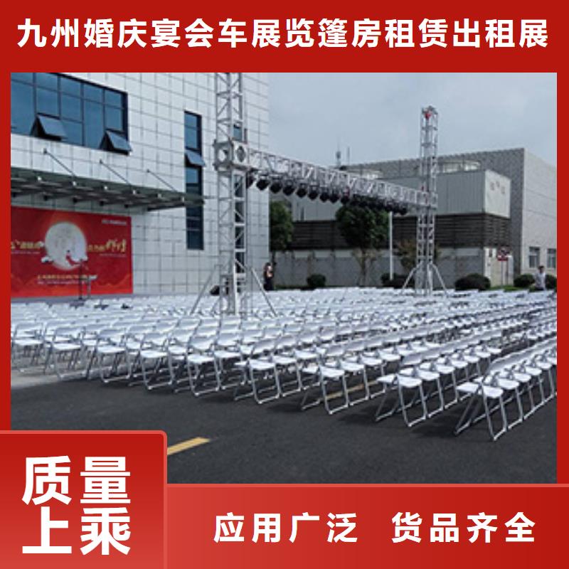 桌椅出租户外篷房租赁放心