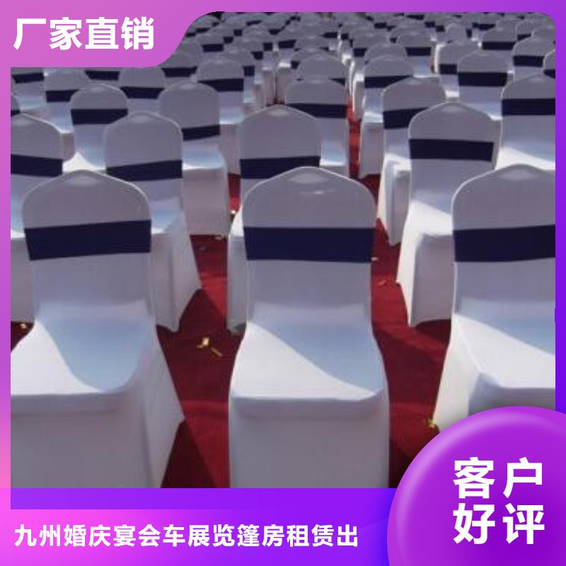 桌椅出租出租赛事篷房价格透明