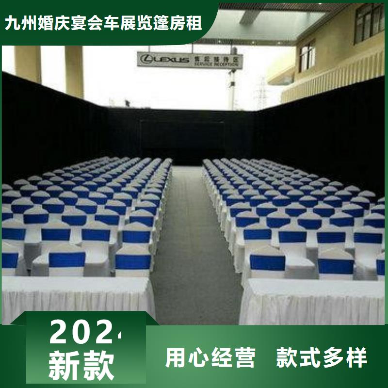 桌椅出租出租展览篷房信誉良好