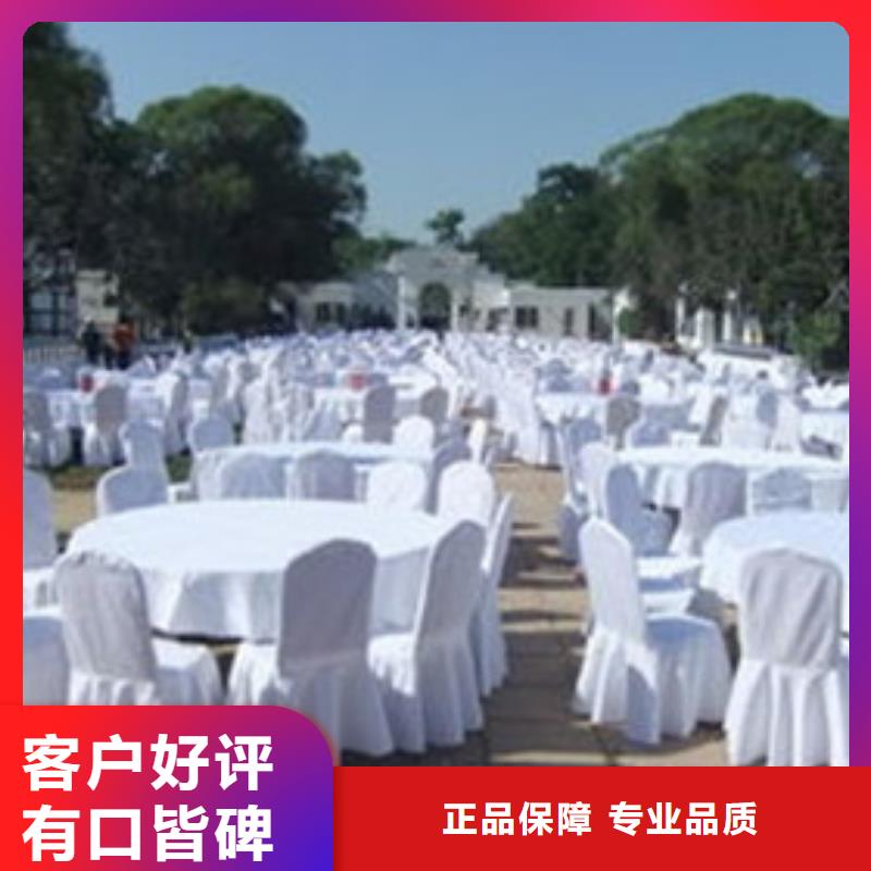 桌椅出租帐篷出租租赁服务热情