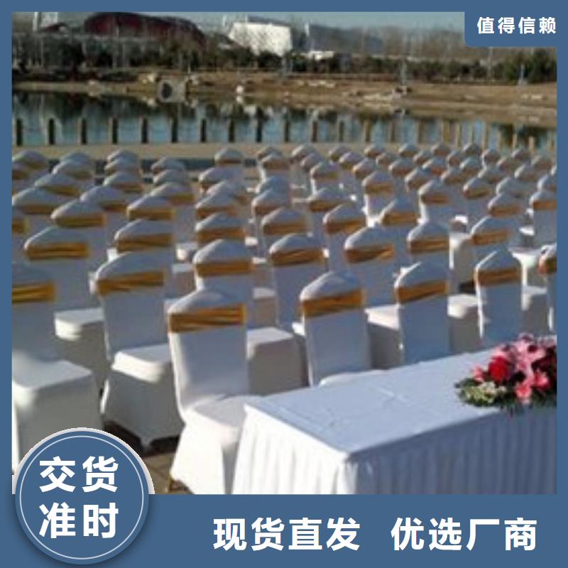 桌椅出租_出租展览篷房有实力