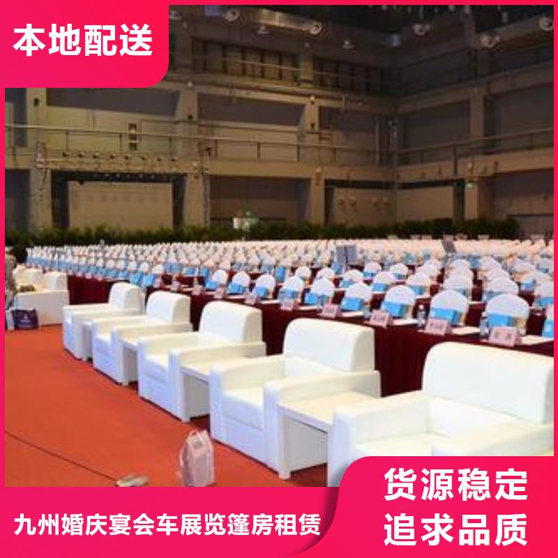 桌椅出租婚礼篷房出租免费咨询