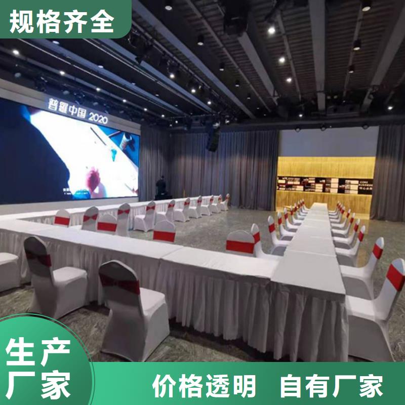 桌椅出租高端篷房出租品质优