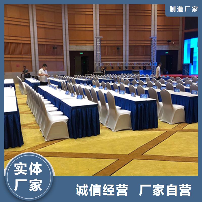 桌椅出租车展篷房租赁承接