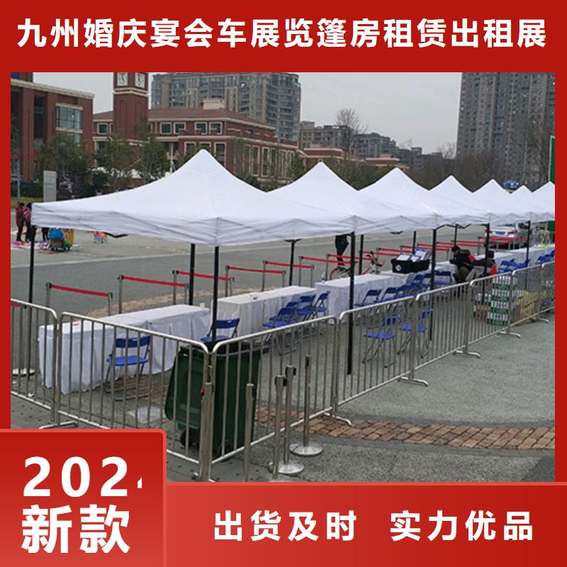 【铁马护栏出租】活动篷房出租租赁售后保障