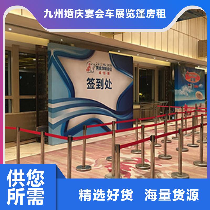 铁马护栏出租车展览会篷房出租租赁价格透明