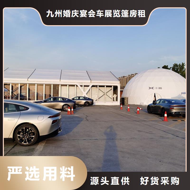 【沙发租赁】车展篷房租赁讲究信誉
