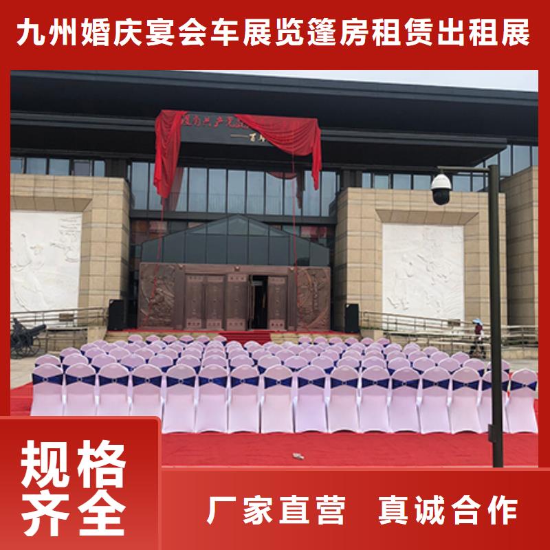 【沙发租赁出租展览篷房收费合理】
