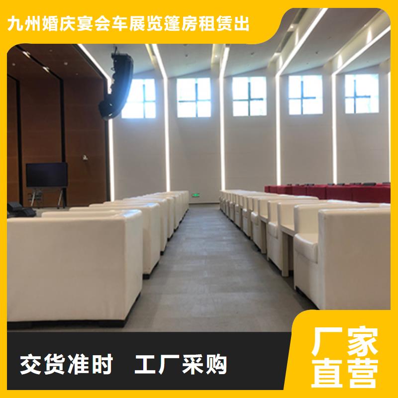 沙发租赁-【宴会篷房租赁】技术可靠