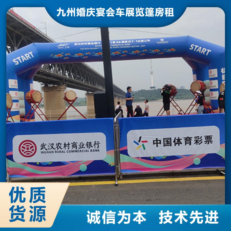 沙发租赁出租篷房随叫随到
