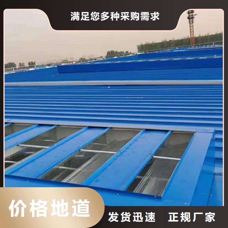 彩钢板通风气楼厂家价格优势