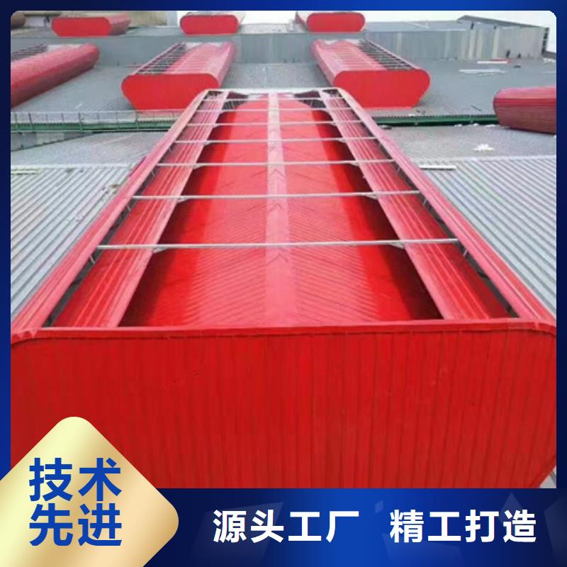 弧形启闭式通风气楼更多详情点击