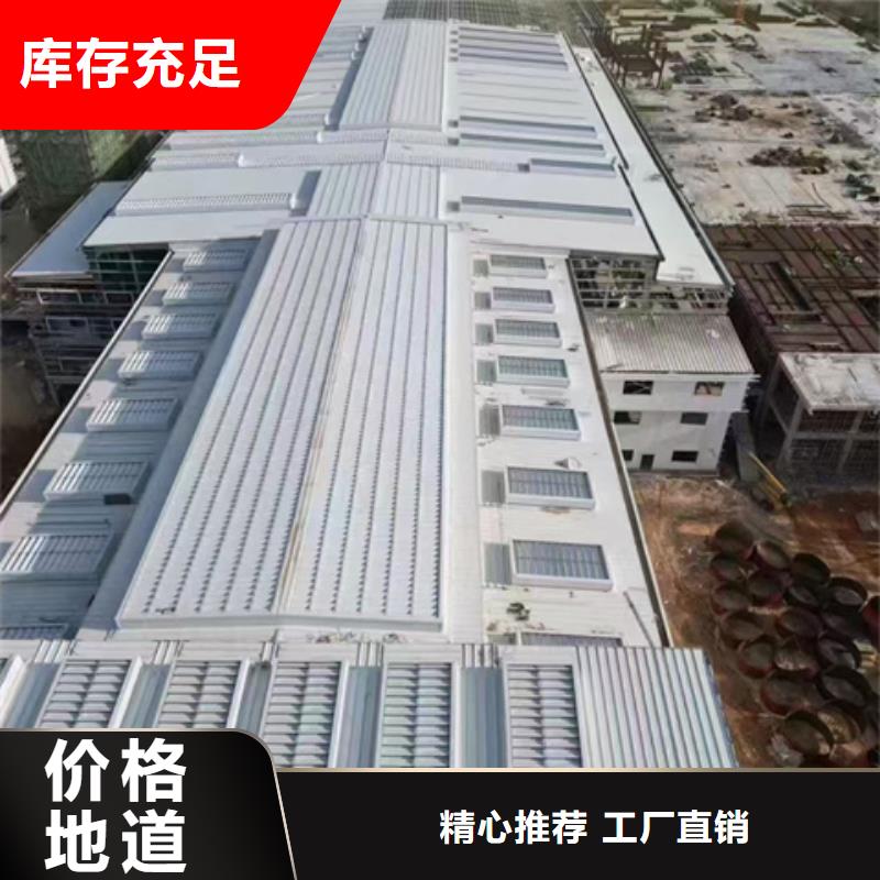 厂房通风气楼厂家—薄利多销