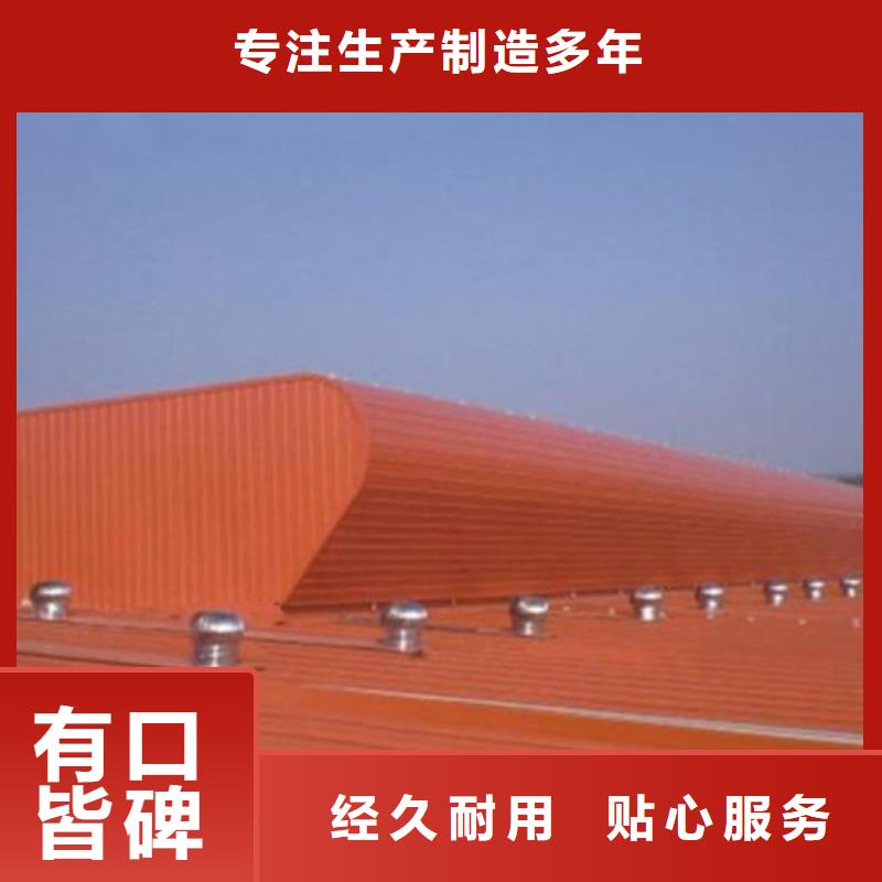 污水处理厂通风气楼-好品质、放心买