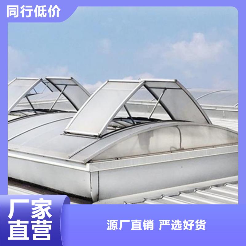 弧形启闭式通风气楼更多详情点击