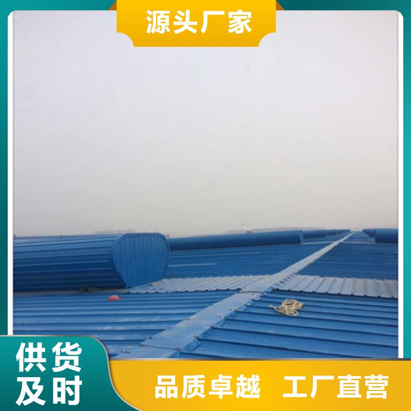 彩钢板通风气楼厂家价格优势