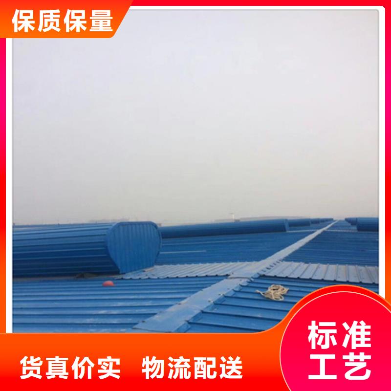 彩钢板通风气楼厂家价格优势