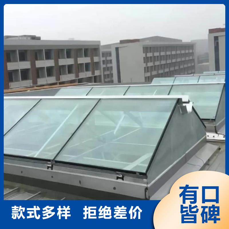弧形启闭式通风气楼更多详情点击