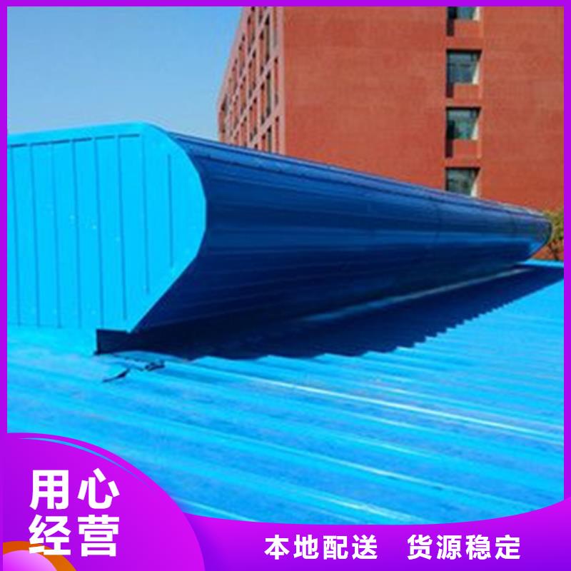 重信誉污水处理厂通风气楼厂商