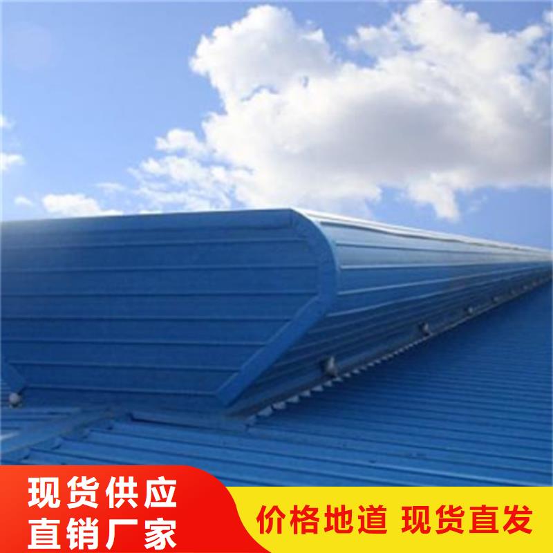 铝合金气楼-铝合金气楼质优价廉