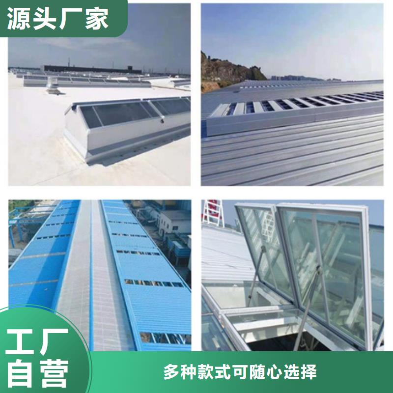 顺坡通风气楼厂家在什么位置