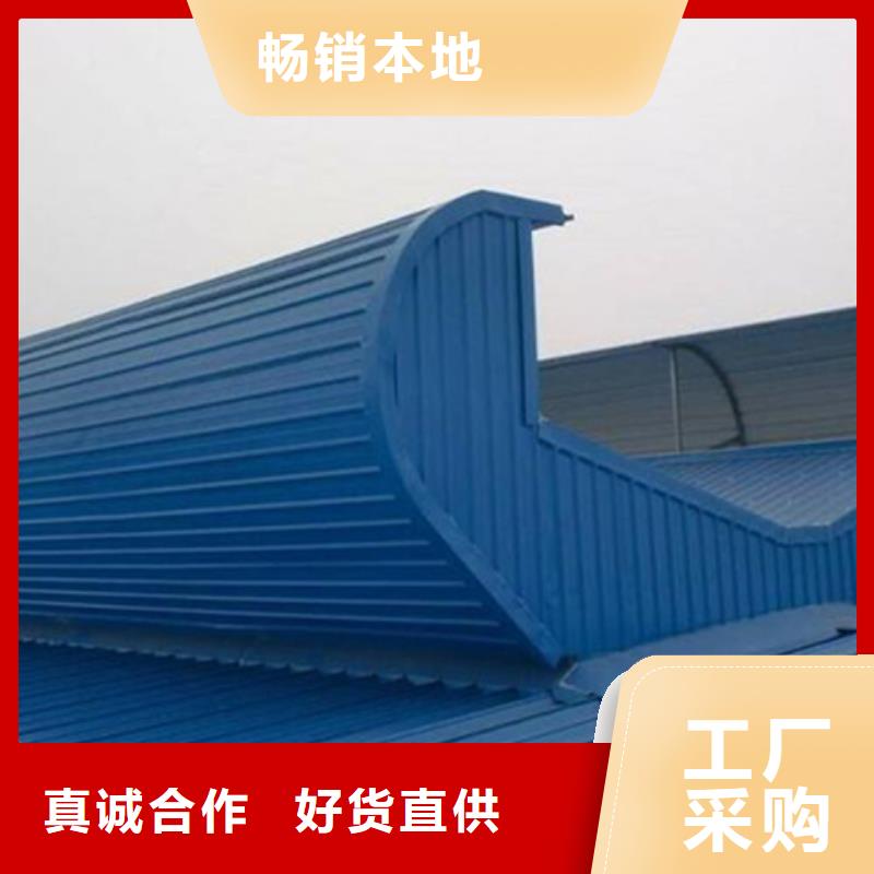 污水处理厂通风气楼-好品质、放心买