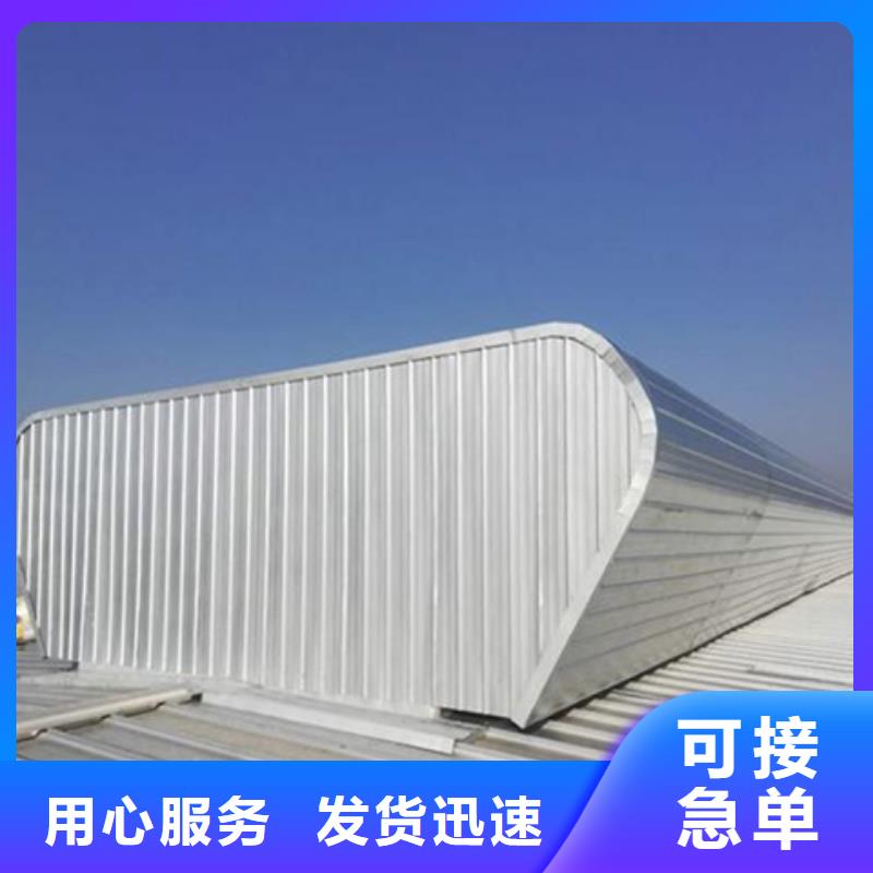 优惠的启闭式屋脊通风气楼实体厂家