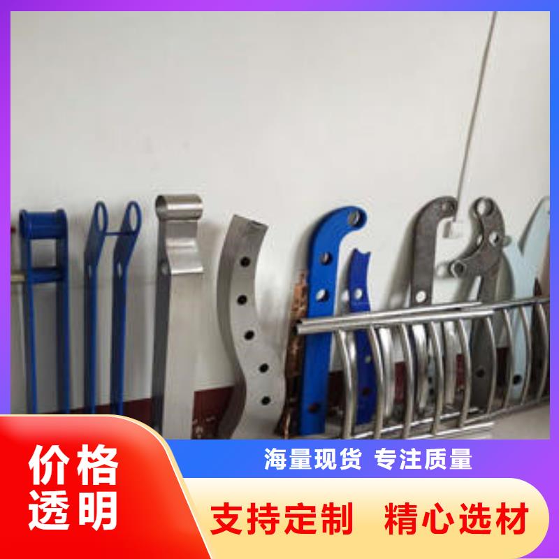 【复合管防撞护栏】-公路防撞护栏品质信得过