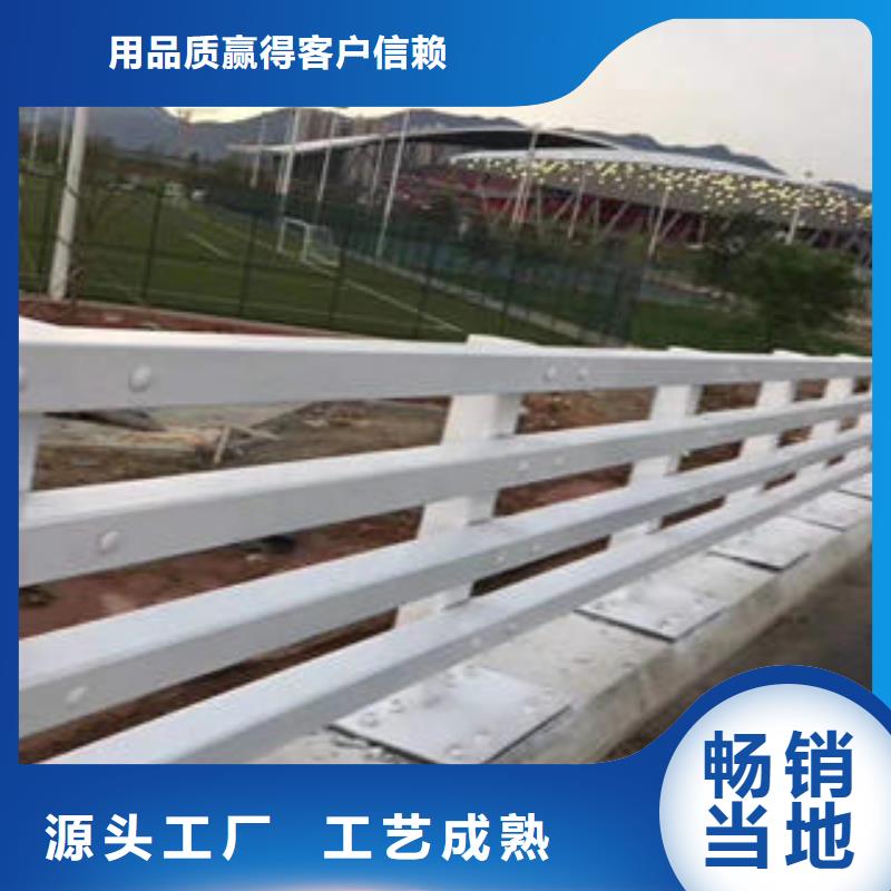 复合管防撞护栏桥梁护栏严选材质