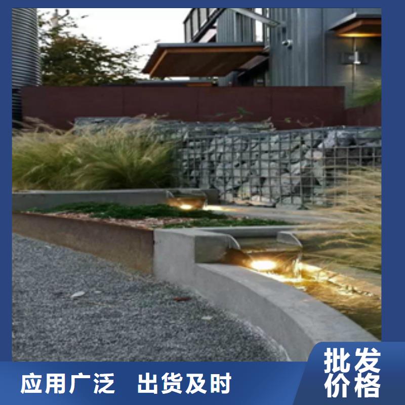 3_耐候钢今日新品