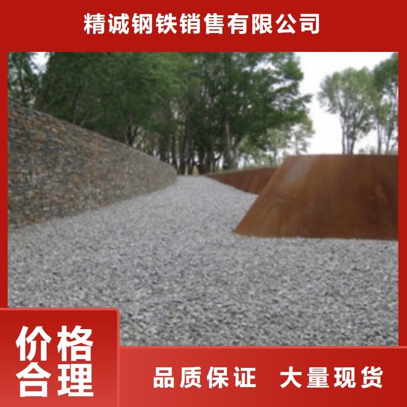 3锈钢板产品实拍