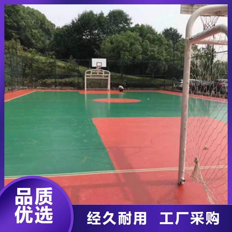 体育球场_学校塑胶跑道快速发货