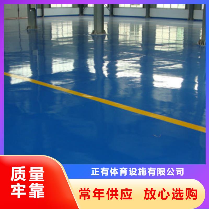 体育球场_硅pu篮球场施工直销厂家