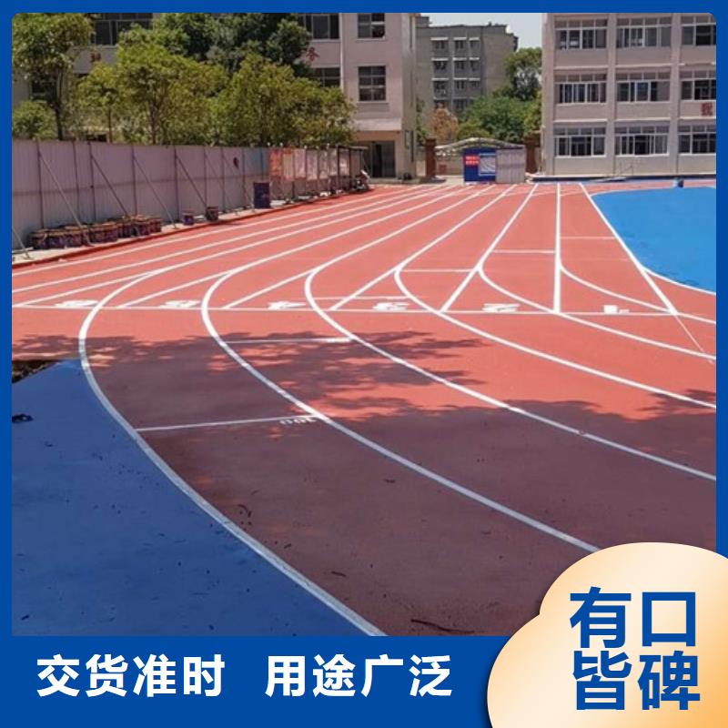 塑胶跑道-硅pu篮球场真材实料