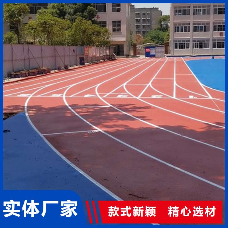 塑胶跑道-硅pu篮球场施工好品质经得住考验