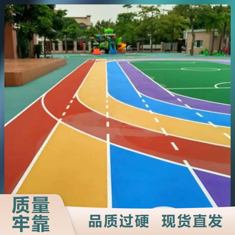 塑胶跑道橡胶跑道材料当地厂家值得信赖