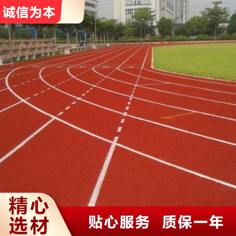 塑胶跑道EPDM橡胶颗粒产品优势特点