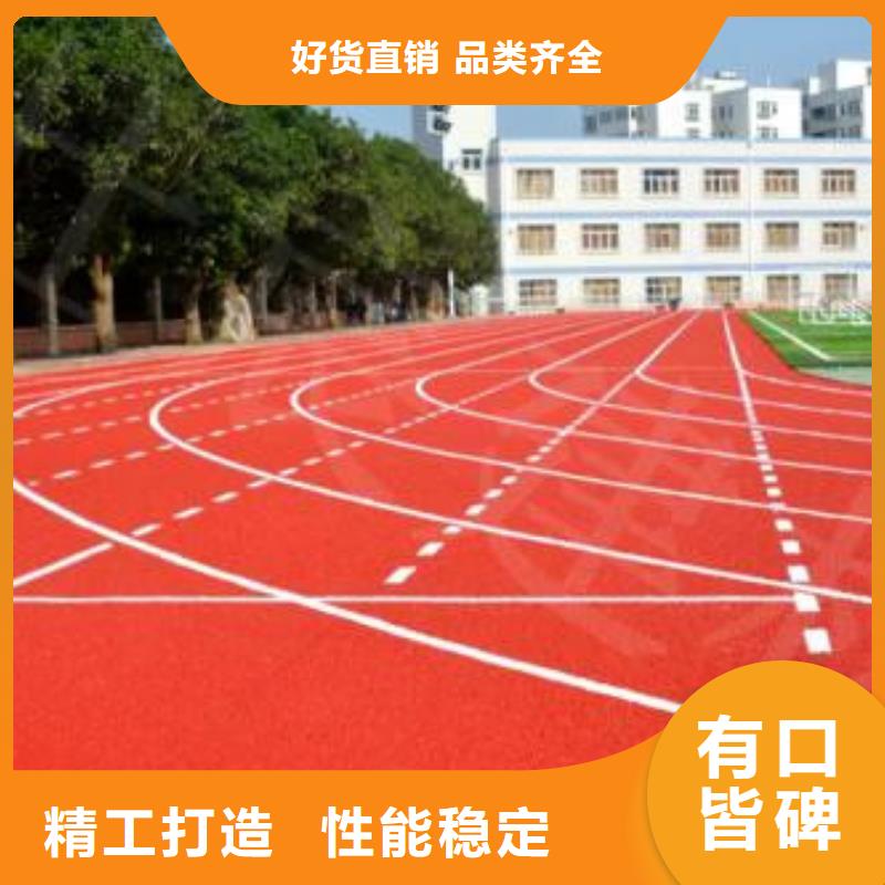 塑胶跑道,塑胶跑道施工质保一年