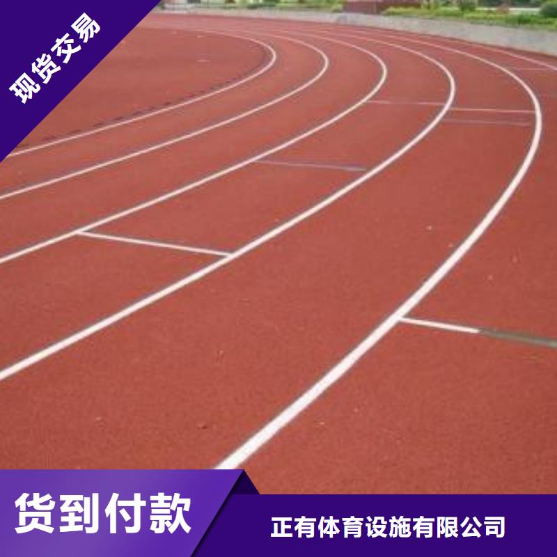 塑胶跑道篮球场施工批发供应