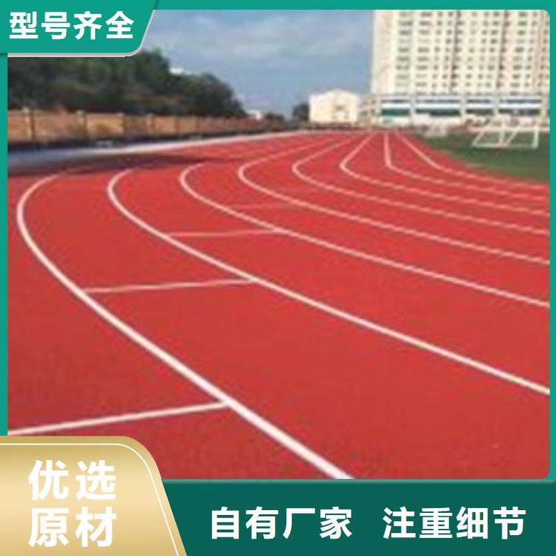 塑胶跑道水性硅pu材料高性价比