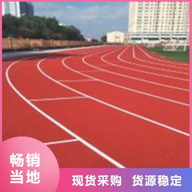 塑胶跑道硅pu篮球场施工0中间商差价