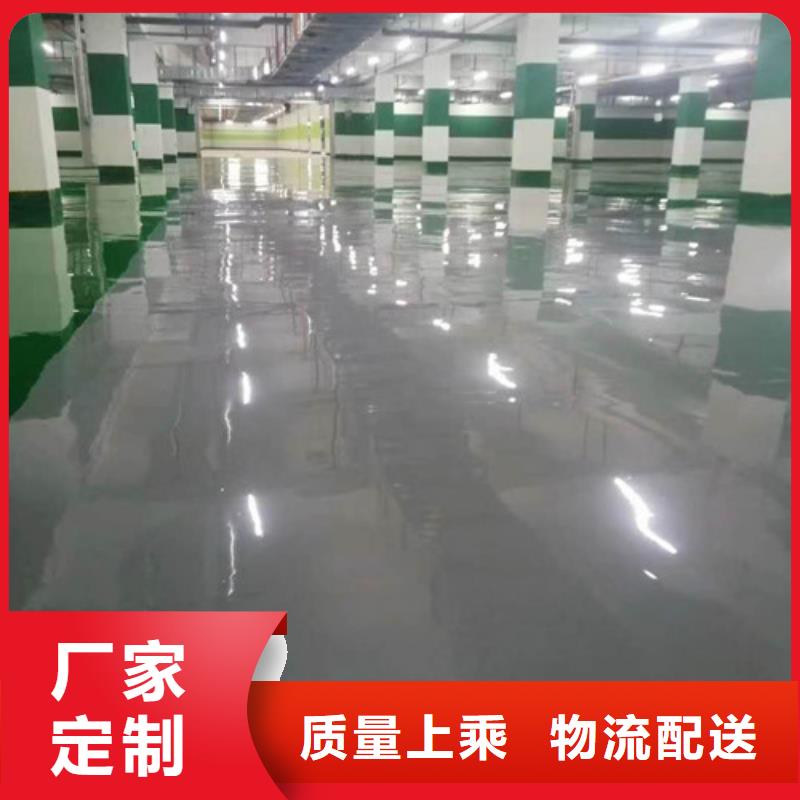 地坪漆【高密度跑道】当日价格
