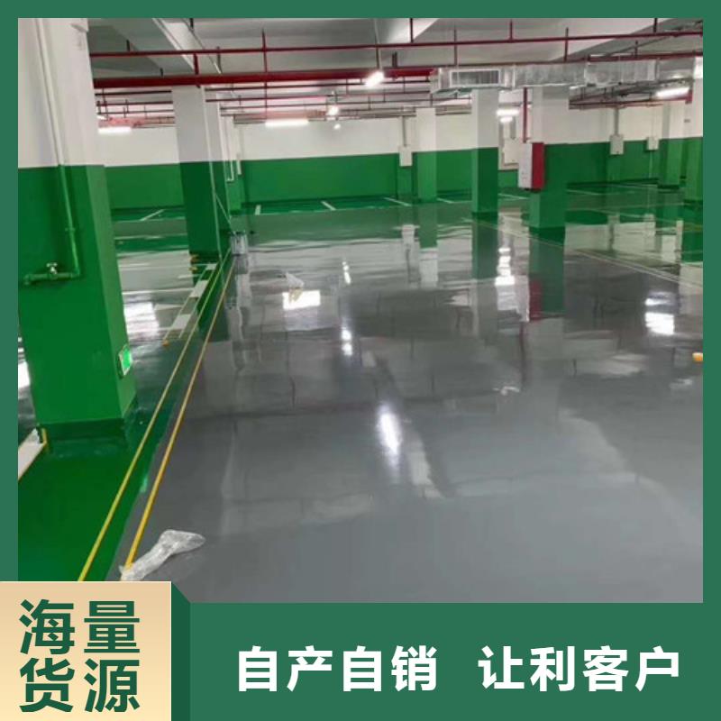 地坪漆户外游乐场跑道厂家现货批发