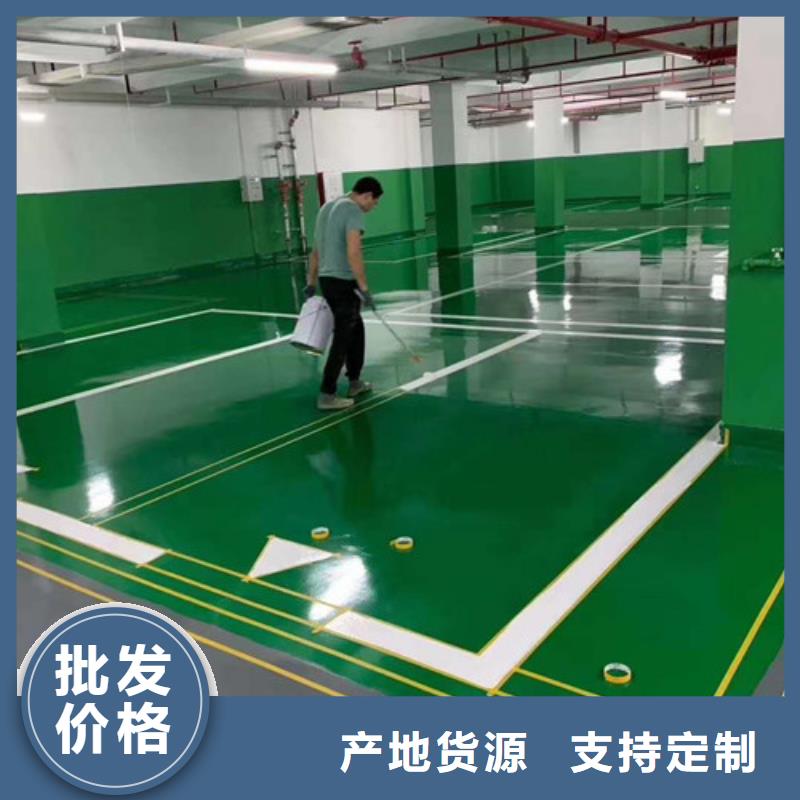 地坪漆复合型塑胶跑道品质商家