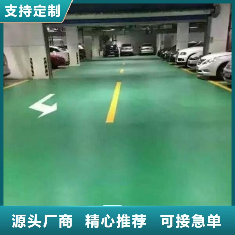 地坪漆复合型塑胶跑道常年供应