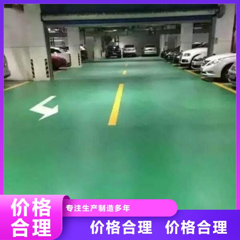 地坪漆,室外篮球场施工一手货源