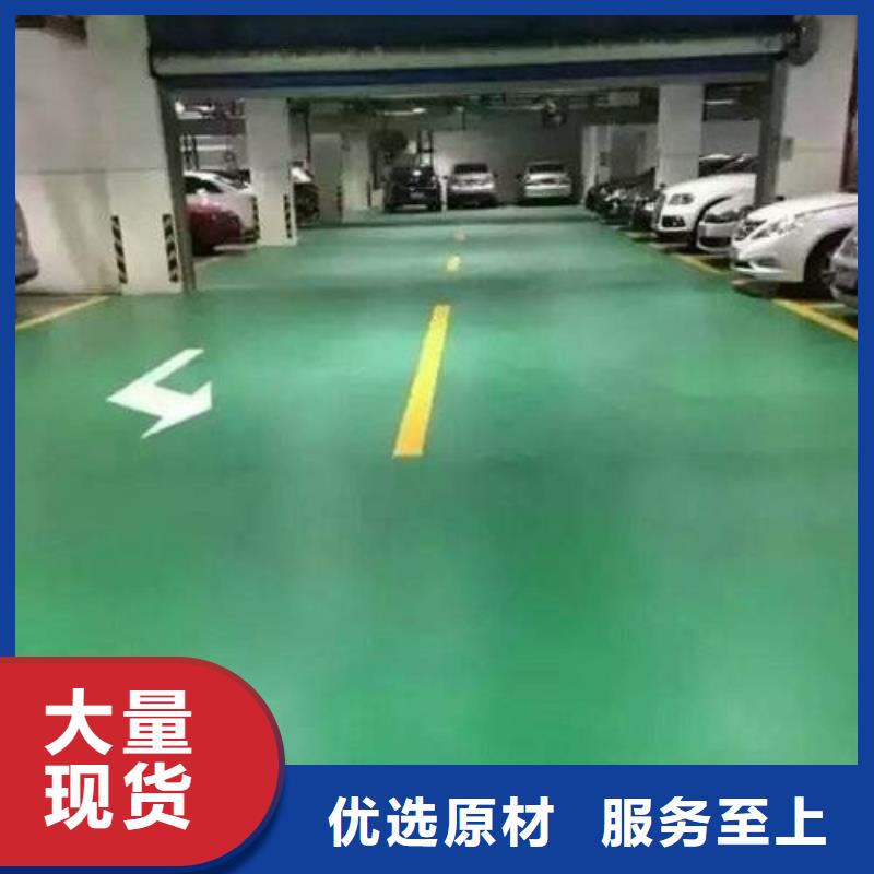 地坪漆硅pu篮球场施工支持大小批量采购