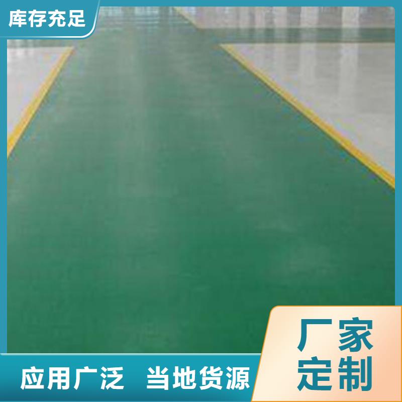 地坪漆体育塑胶运动场优良工艺